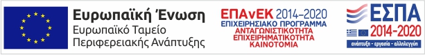 Έσπα